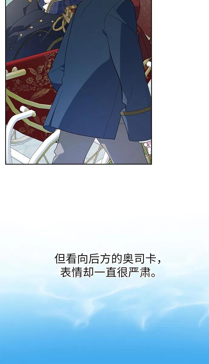 [第6话] 德布林的恶魔