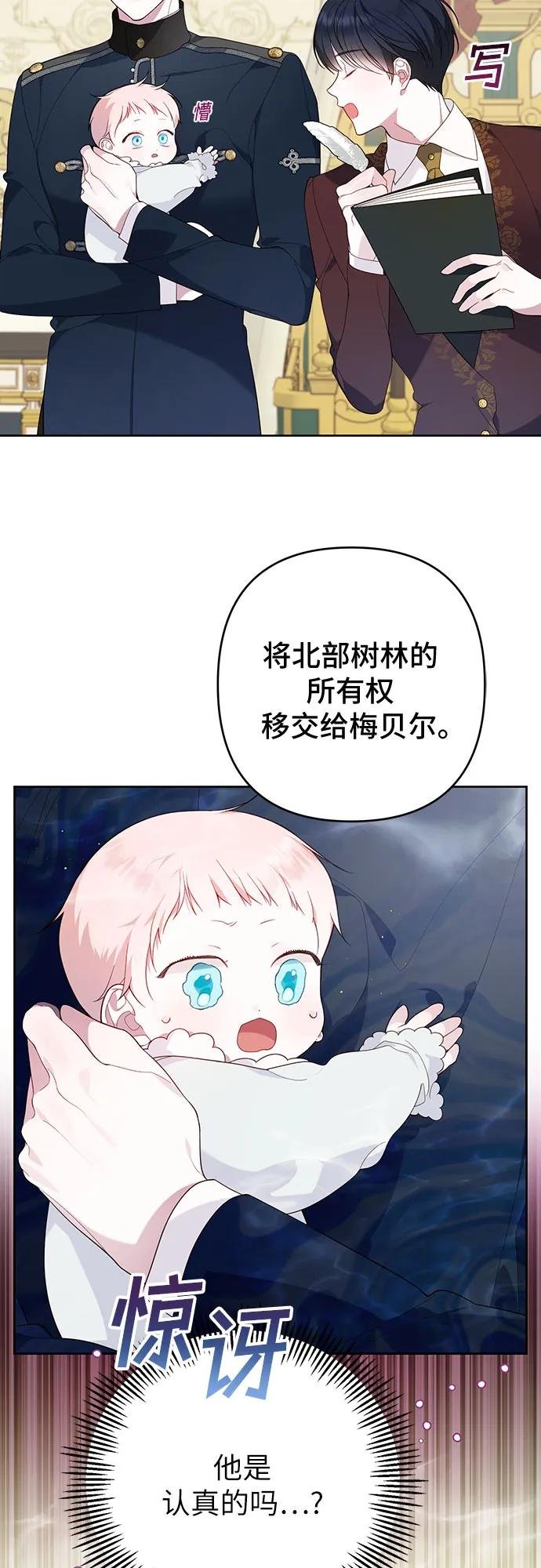 [第7话] 这个疯子一般的女儿奴
