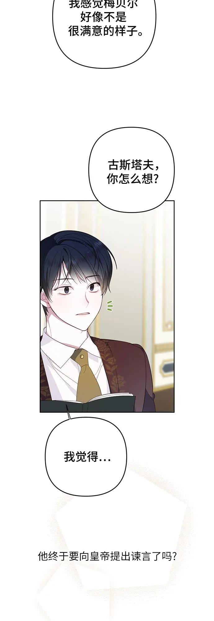 [第7话] 这个疯子一般的女儿奴