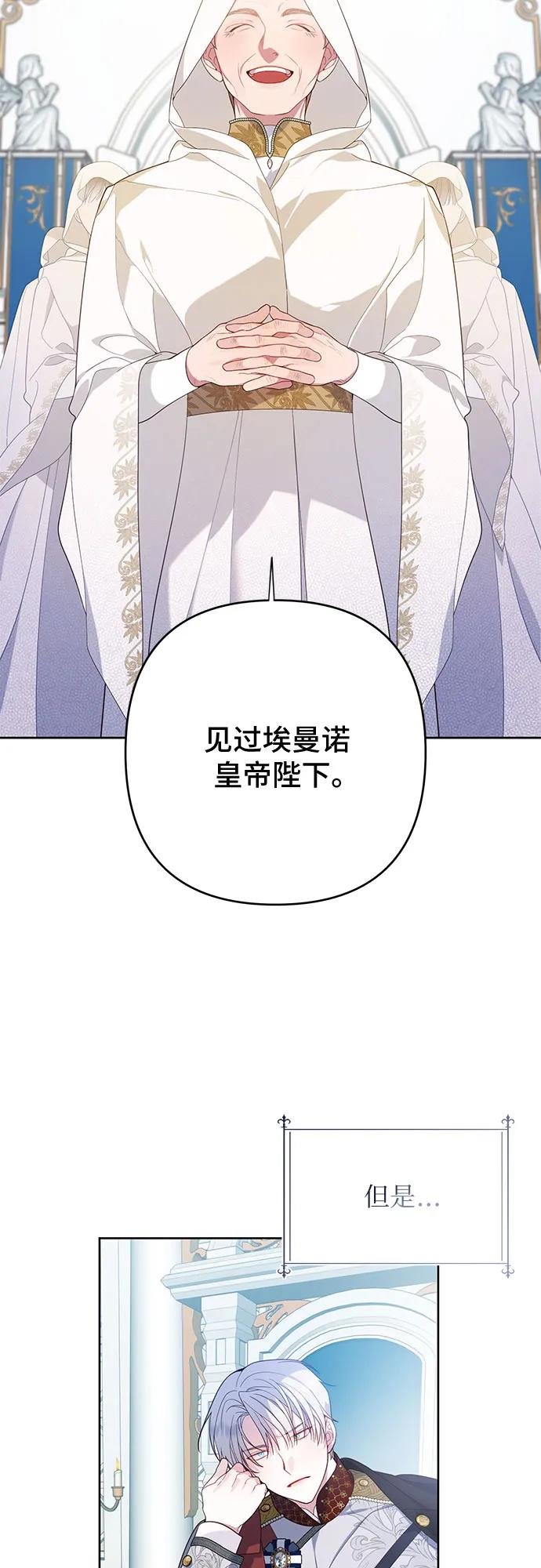 [第7话] 这个疯子一般的女儿奴
