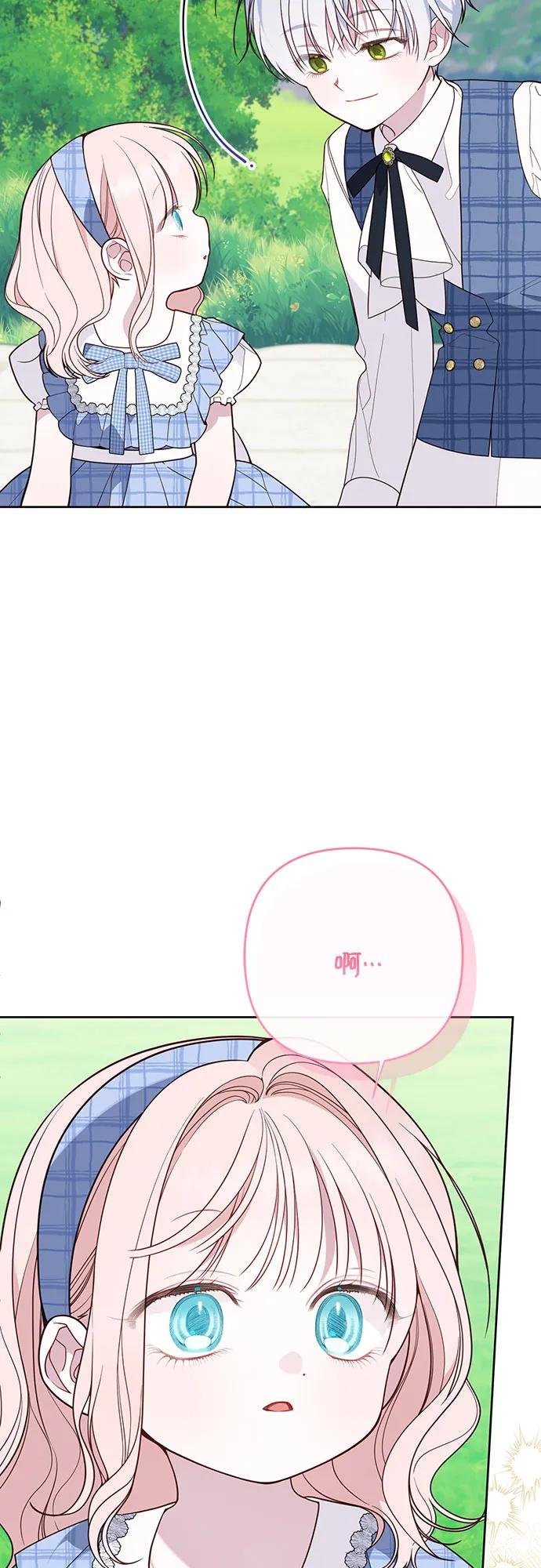 [第73话] 赛娜知道一定会很生气