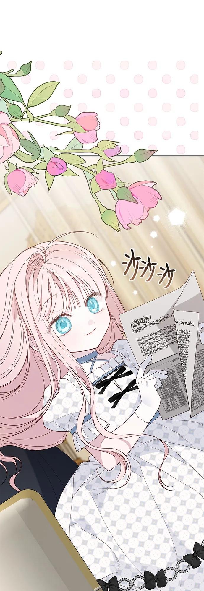 [第79话] 剑术大会传闻的开始
