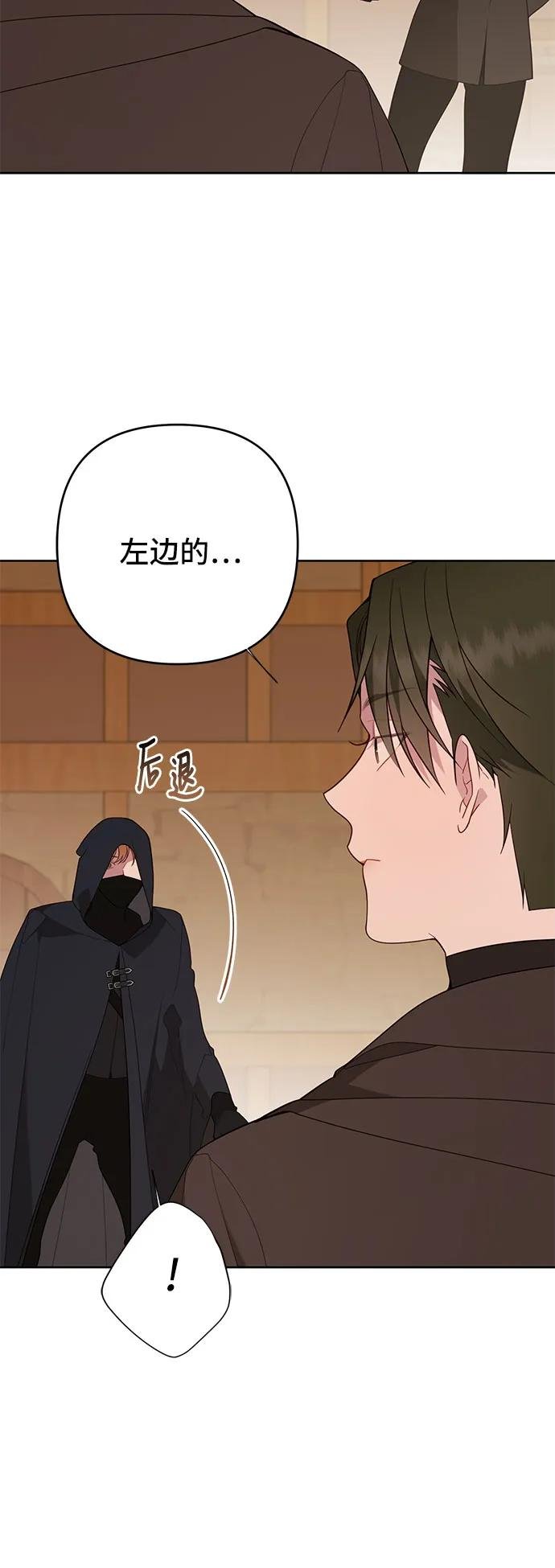 [第80话] 绝对不准结婚！