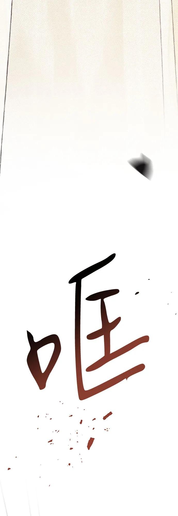 [第82话] 半决赛