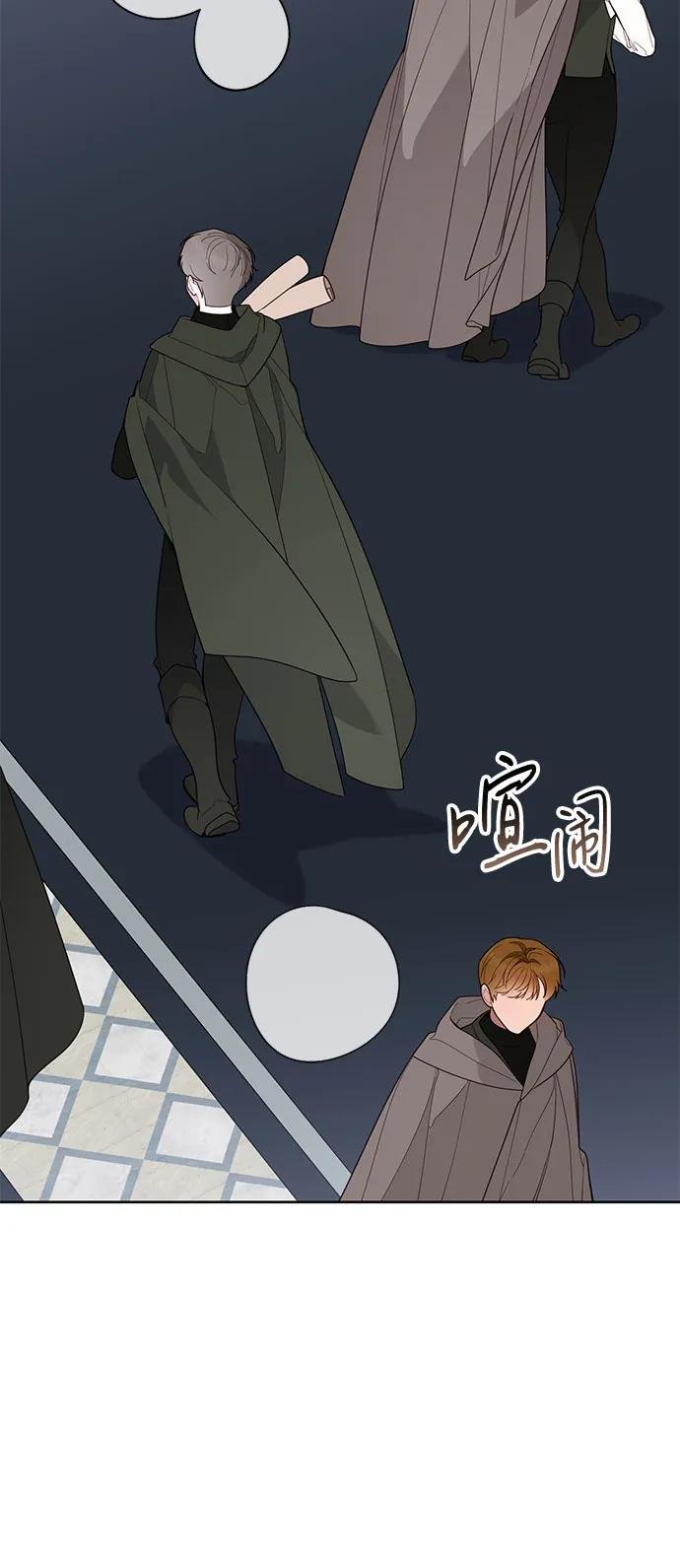 [第89话] 该怎么称呼？