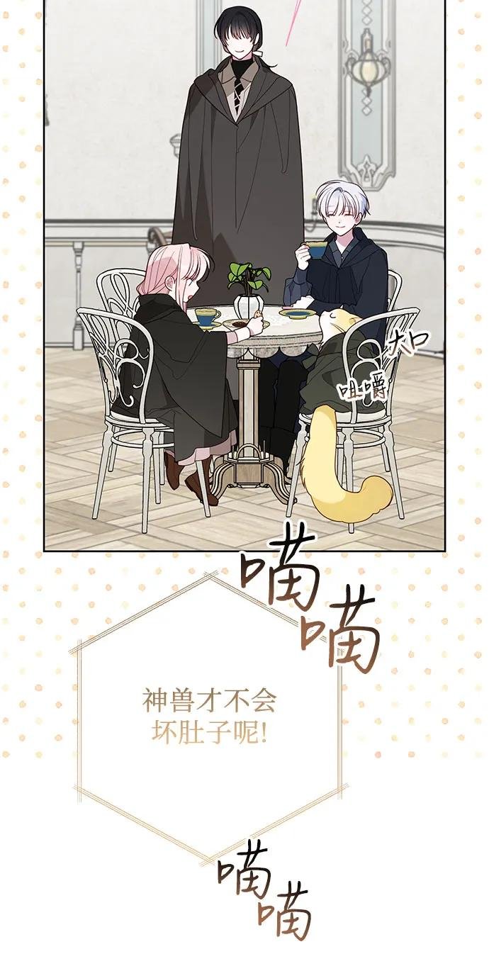 [第97话] 拉利玛可疑的男朋友