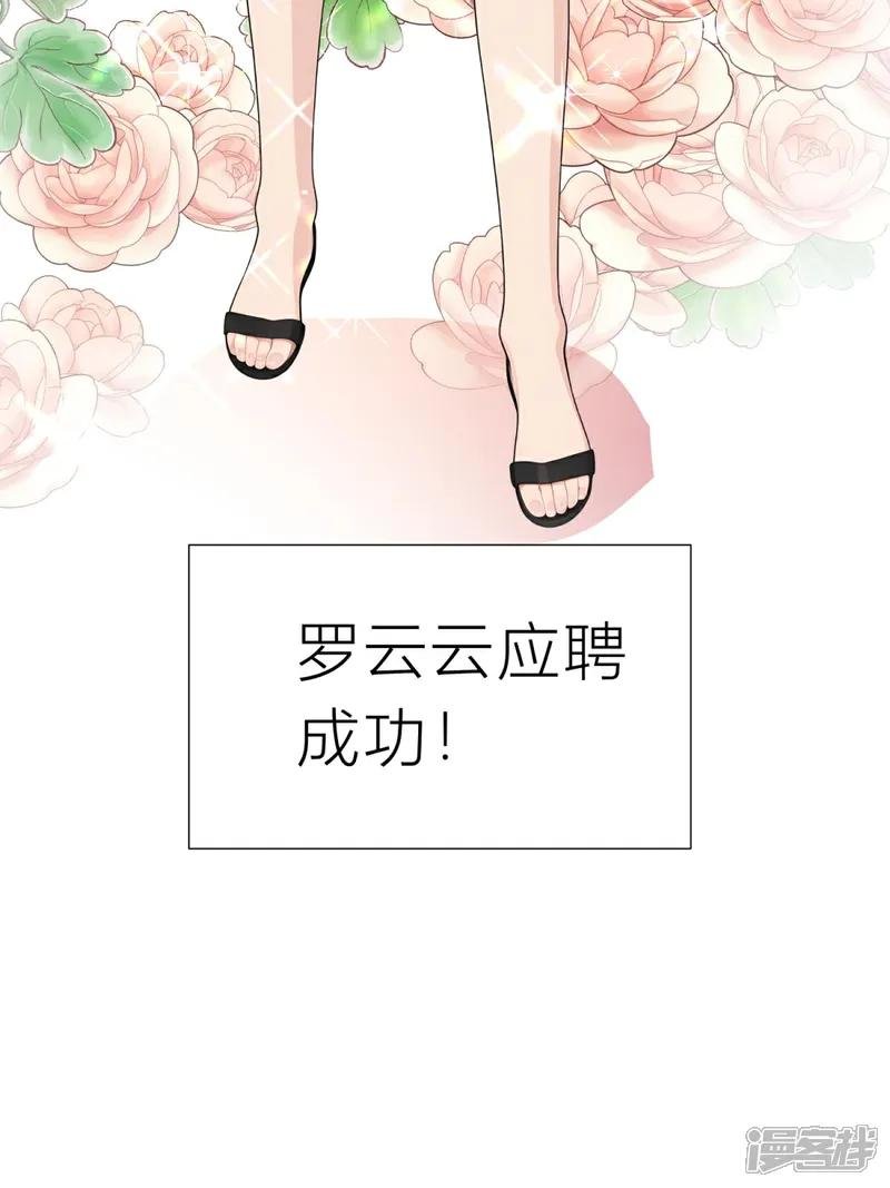 第5话 什么样的渣男我捏不死？
