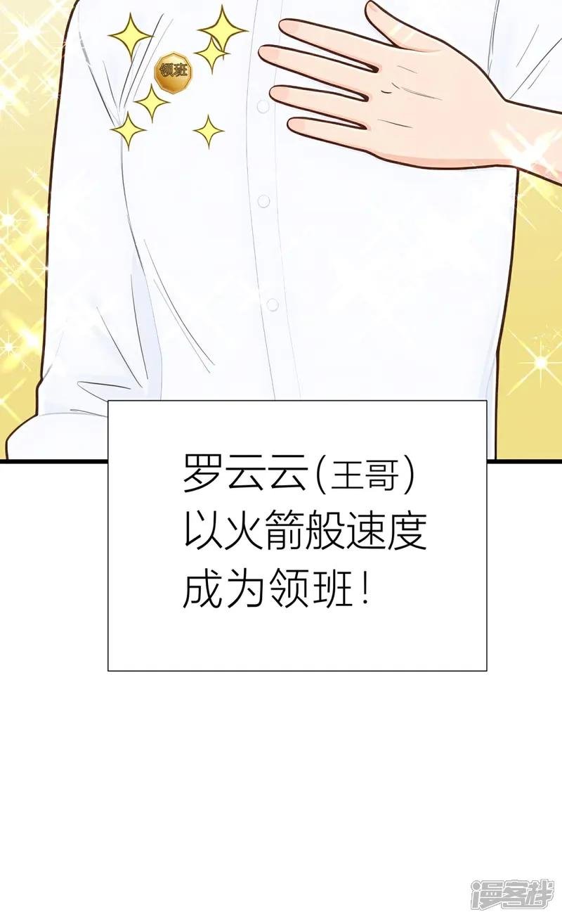 第5话 什么样的渣男我捏不死？