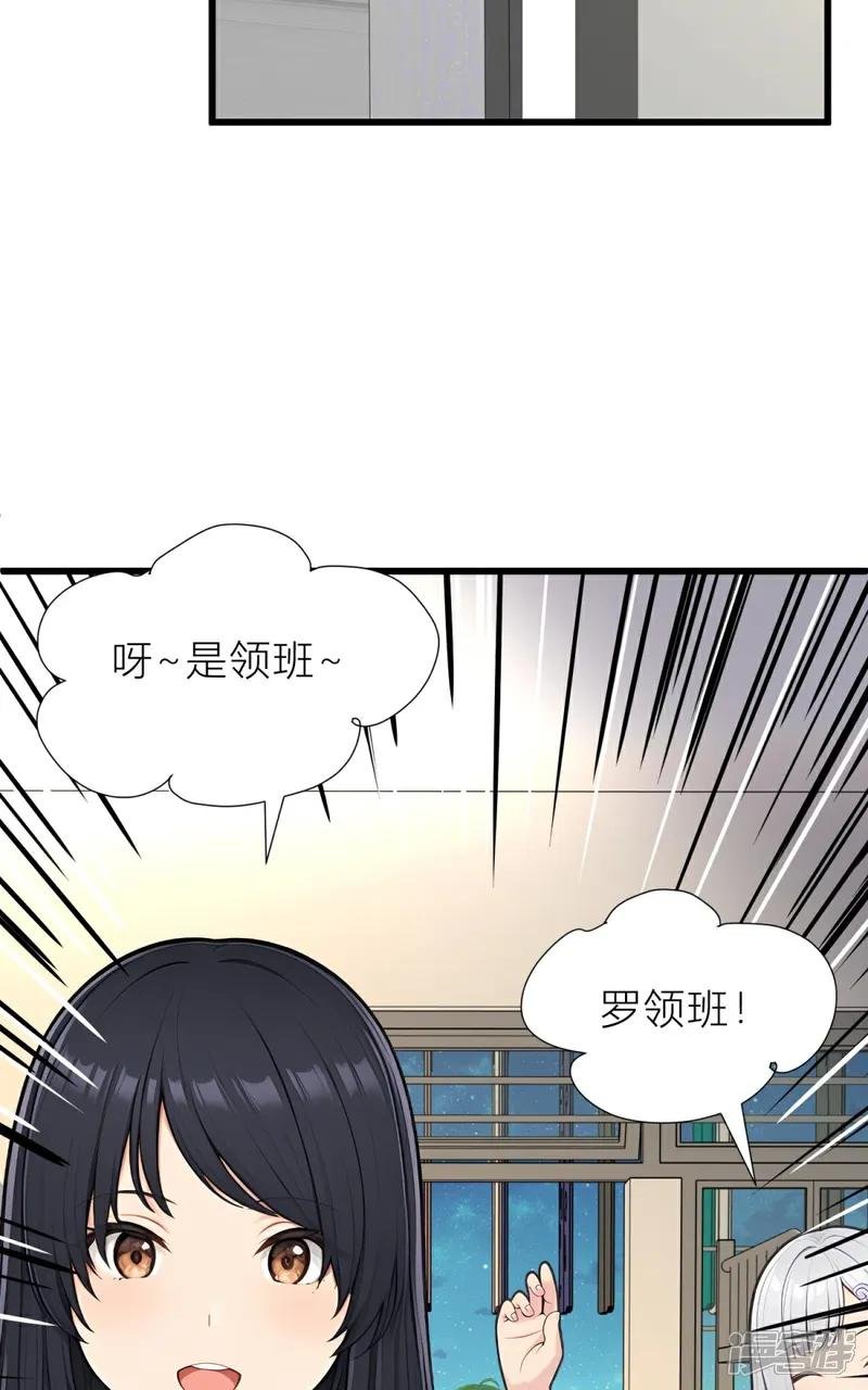 第5话 什么样的渣男我捏不死？