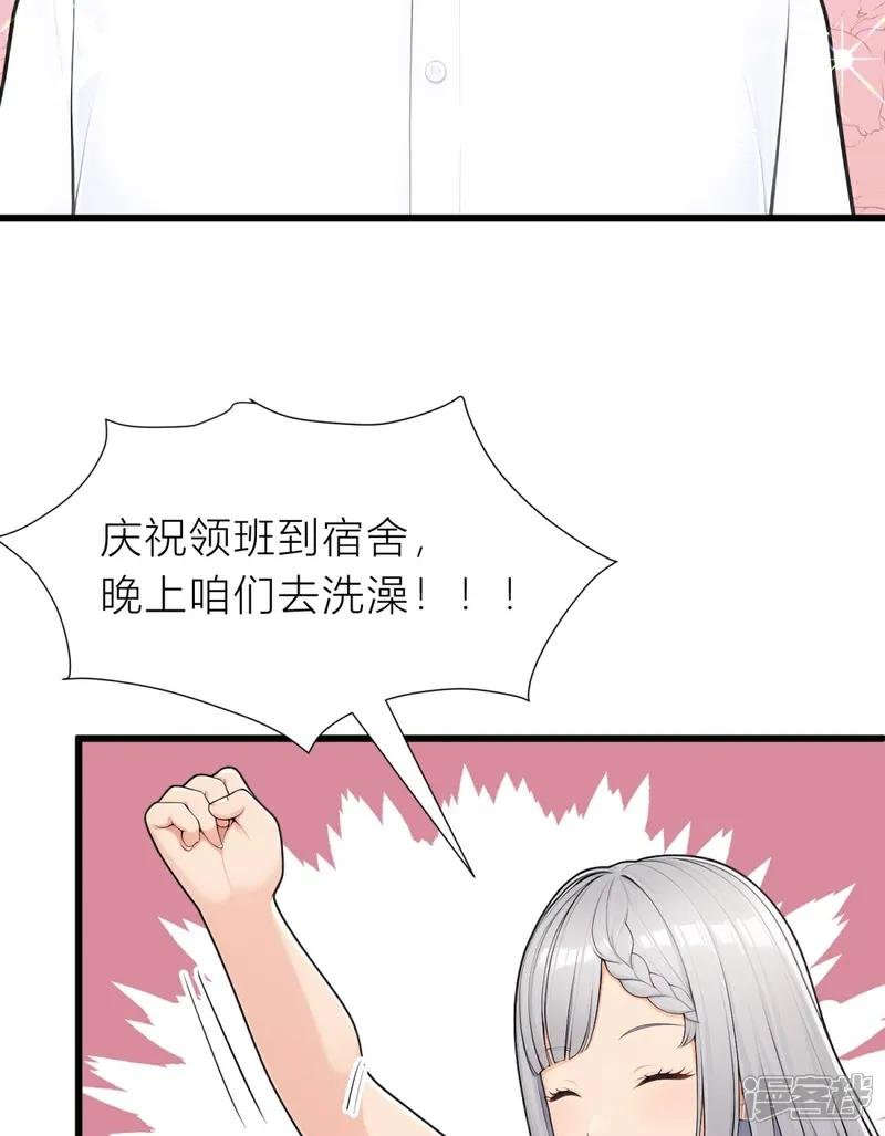 第5话 什么样的渣男我捏不死？