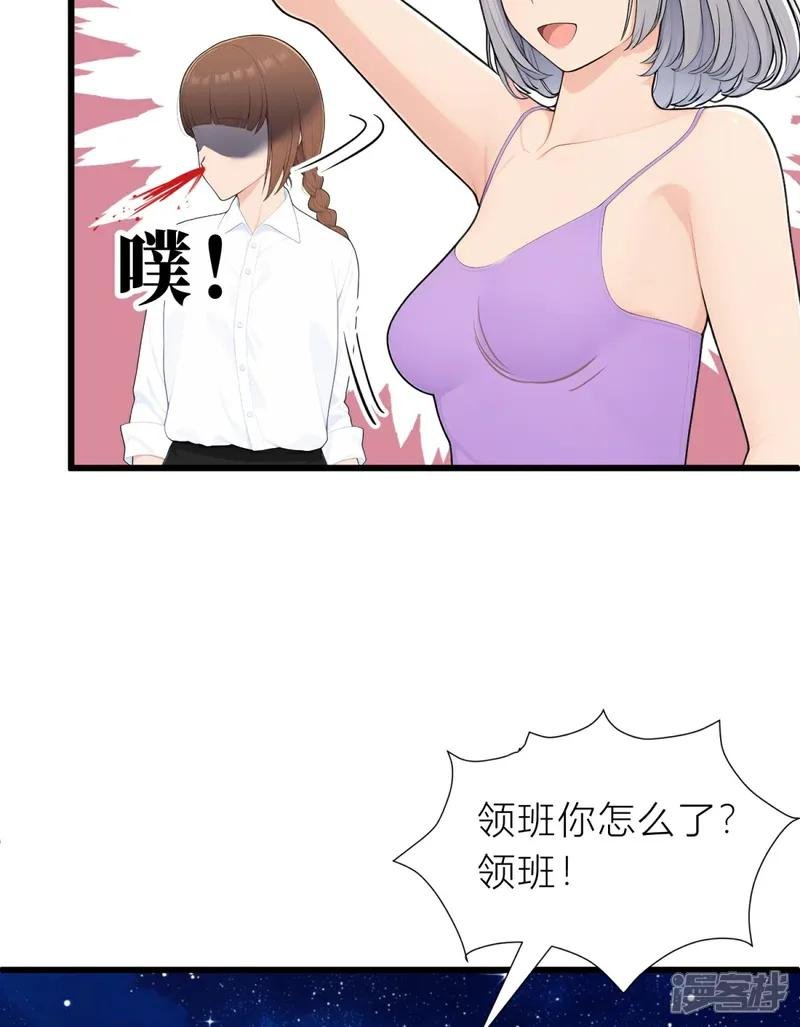 第5话 什么样的渣男我捏不死？