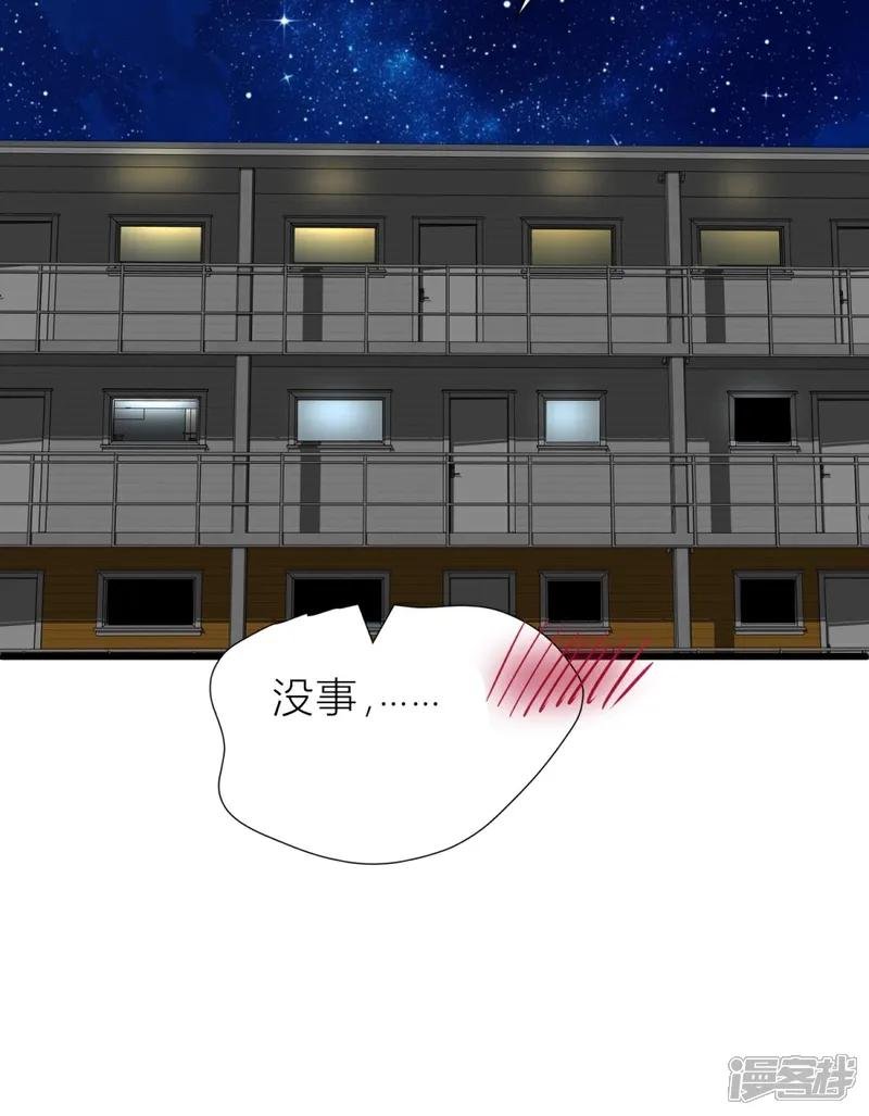 第5话 什么样的渣男我捏不死？