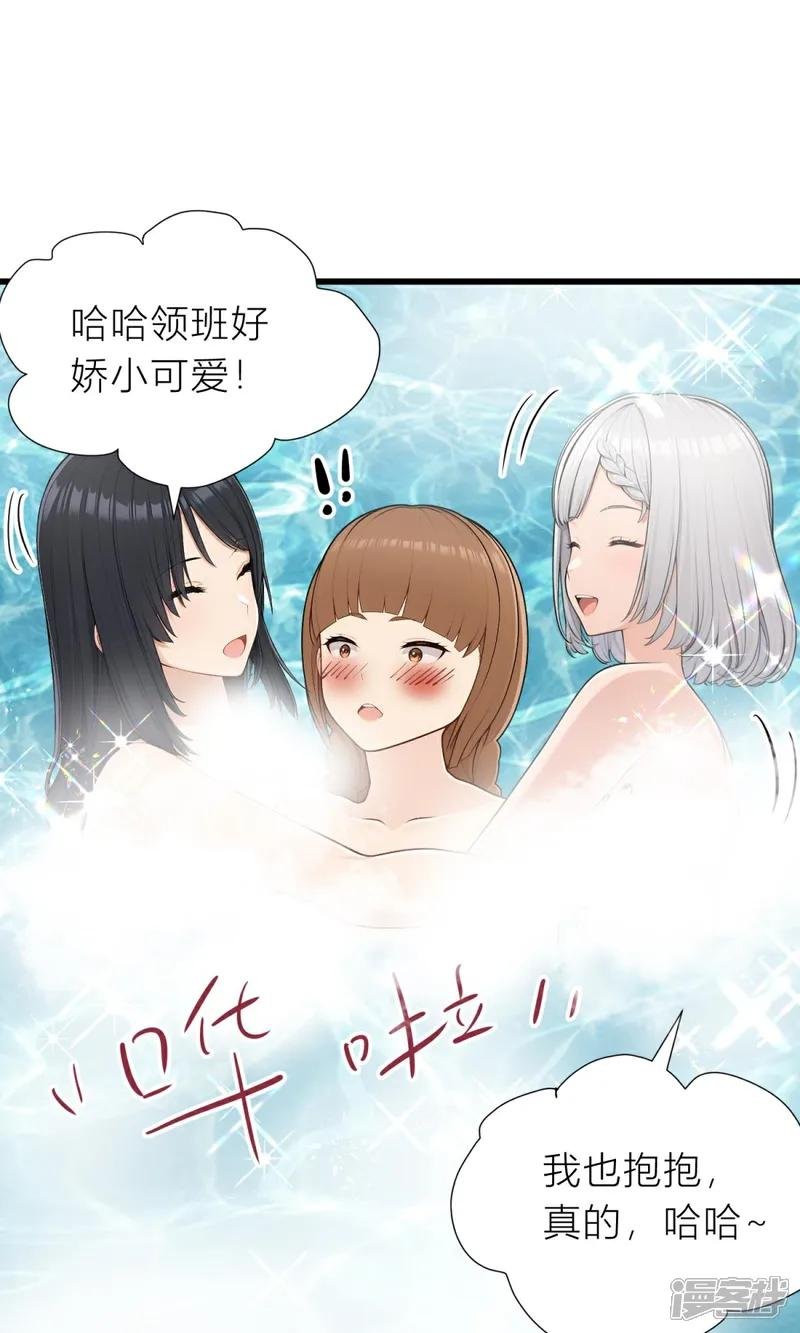 第5话 什么样的渣男我捏不死？
