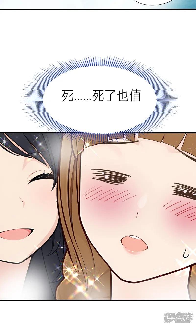 第5话 什么样的渣男我捏不死？