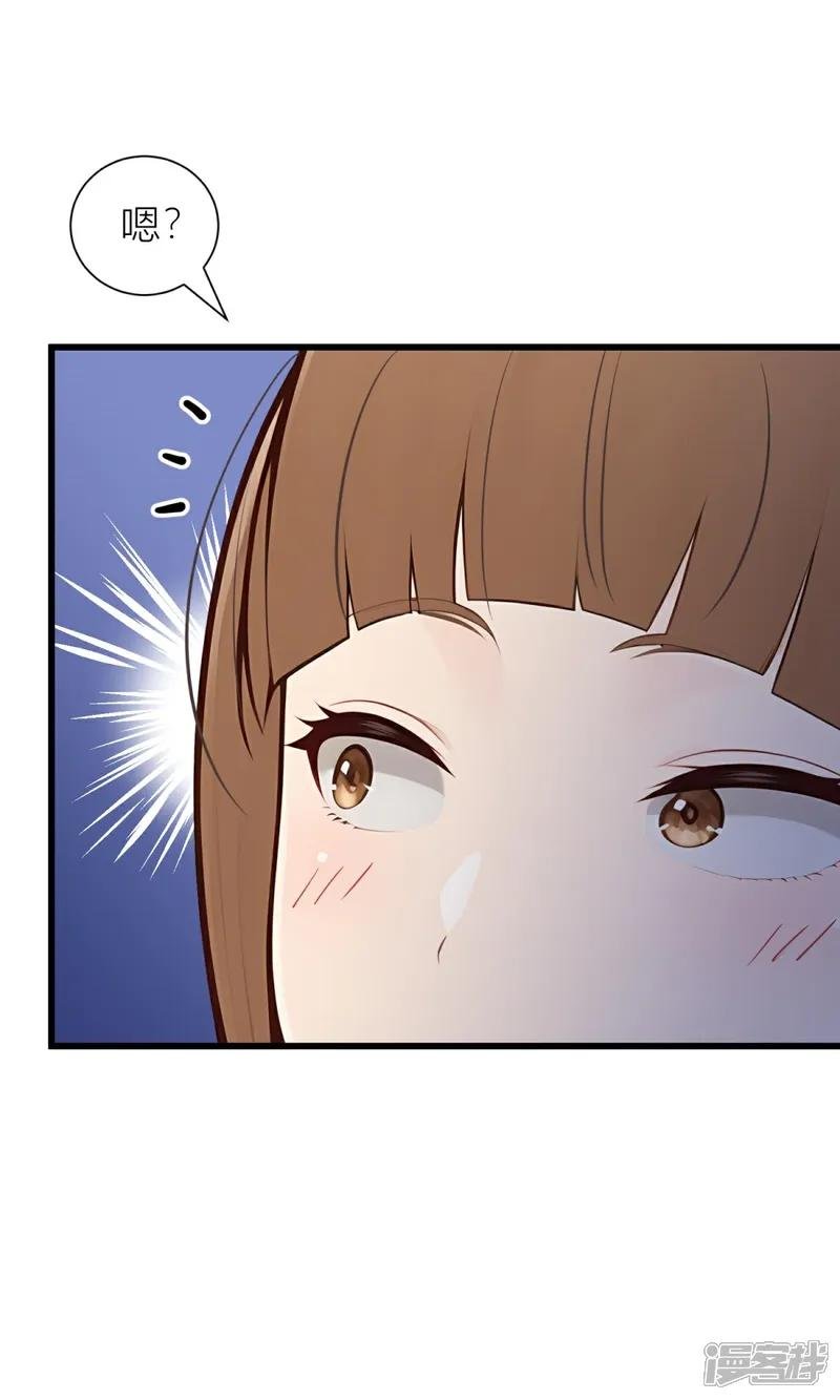 第5话 什么样的渣男我捏不死？