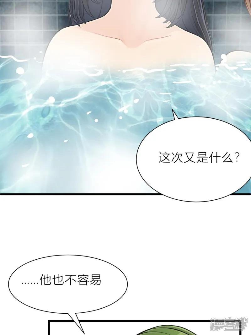 第5话 什么样的渣男我捏不死？