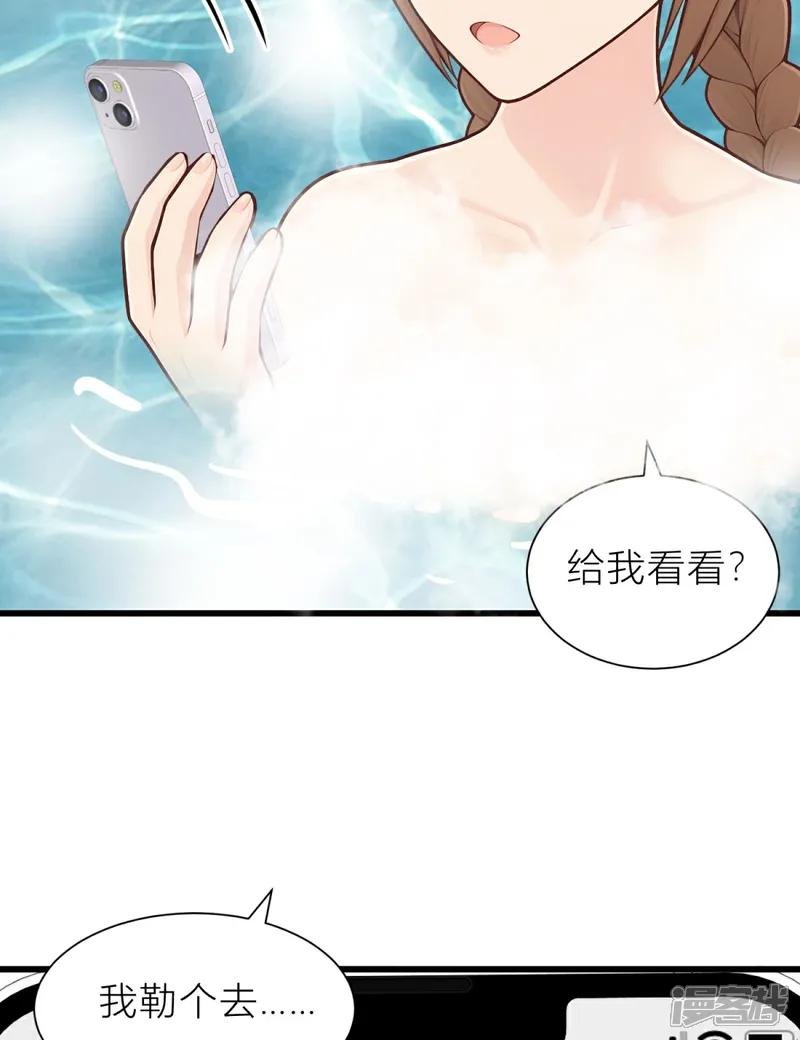 第5话 什么样的渣男我捏不死？