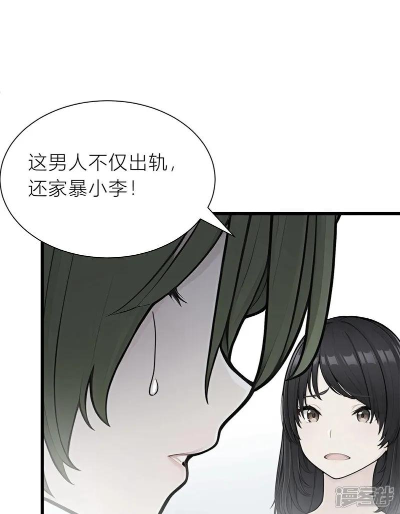 第6话 上点难度