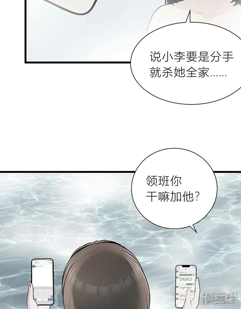 第6话 上点难度