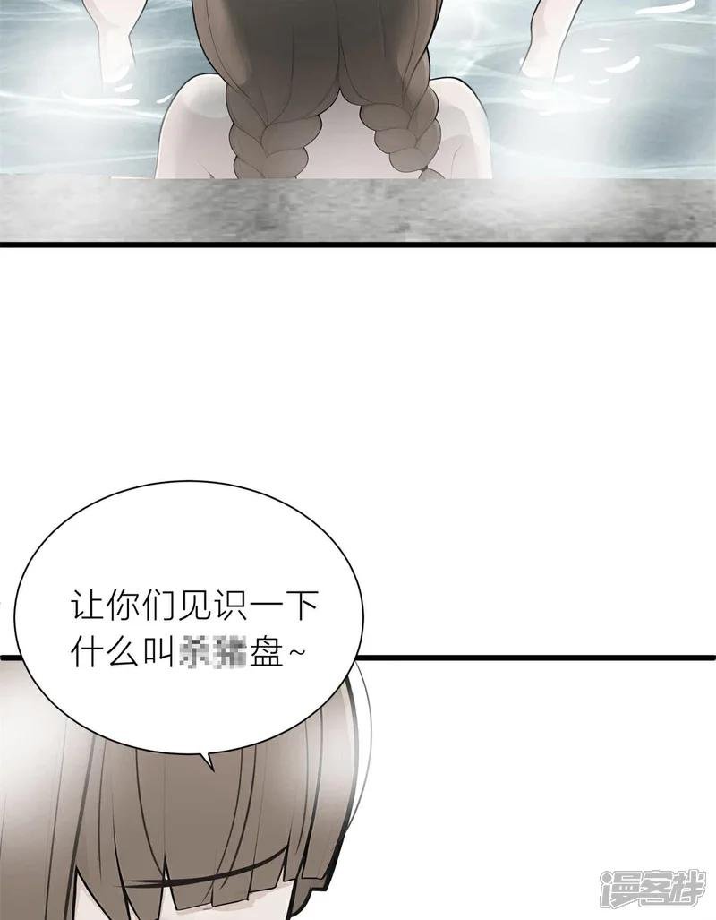 第6话 上点难度