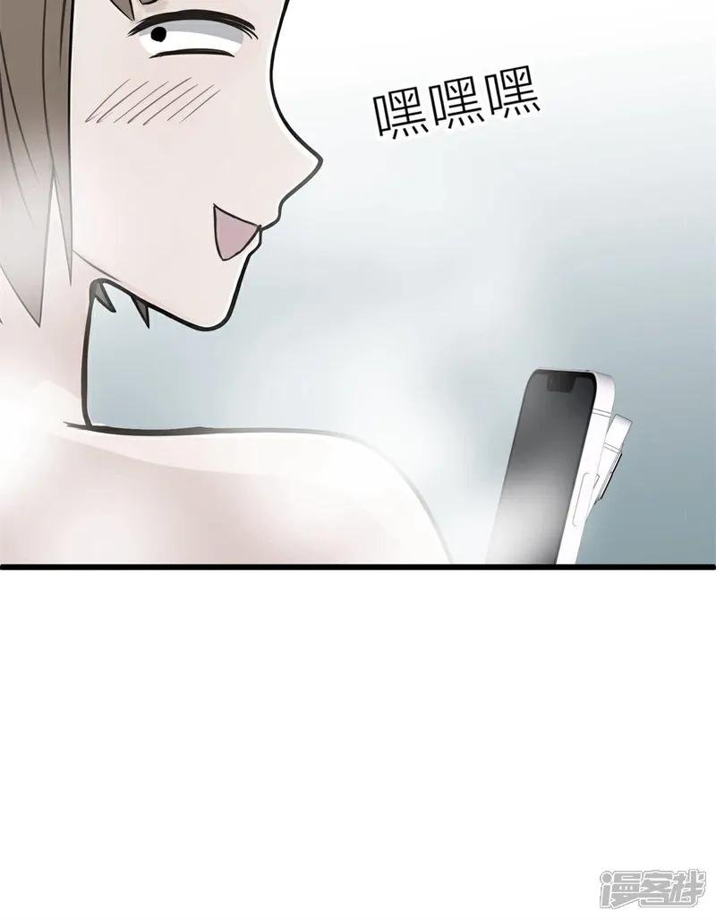 第6话 上点难度