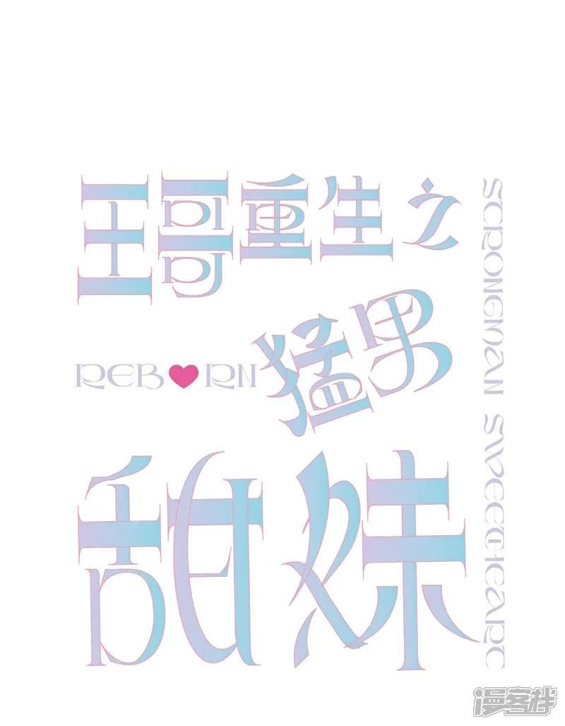 第6话 上点难度