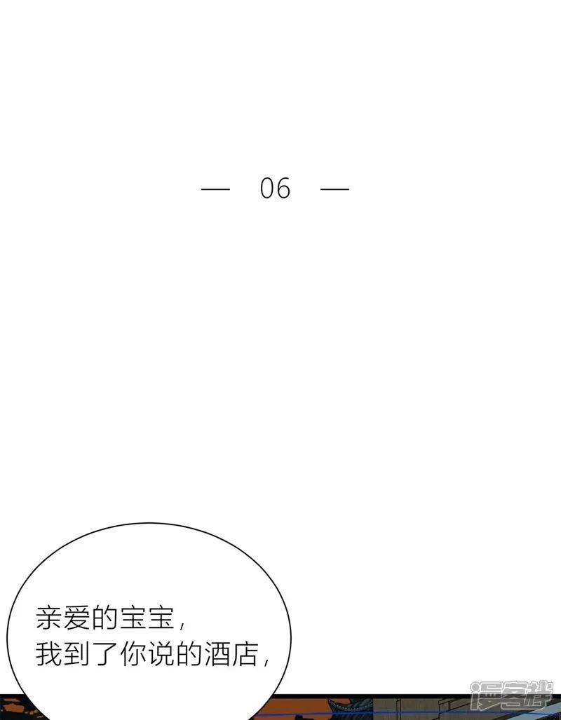 第6话 上点难度