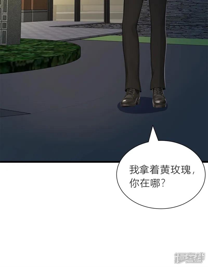 第6话 上点难度