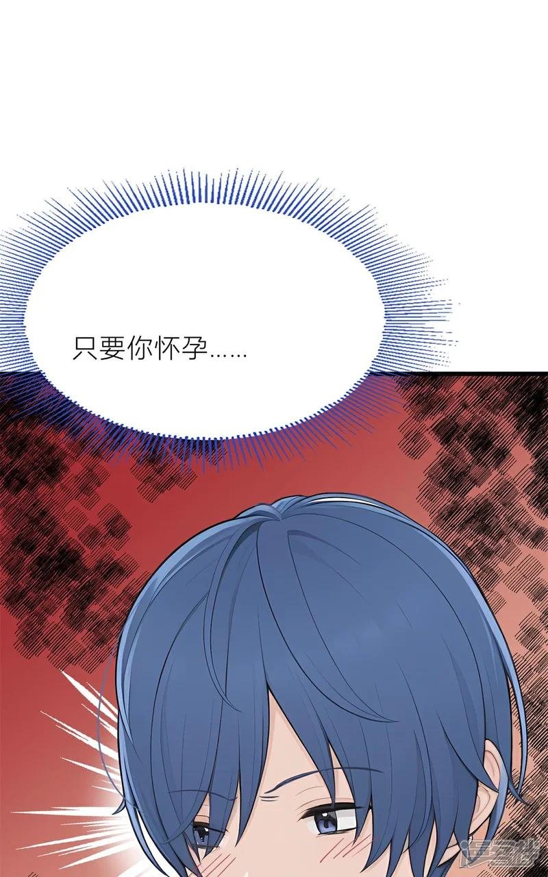 第6话 上点难度
