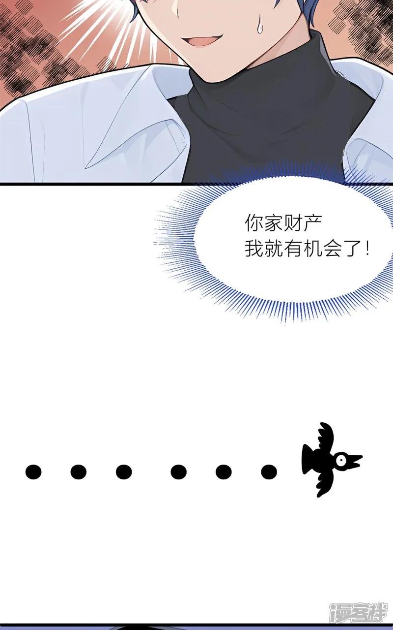 第6话 上点难度