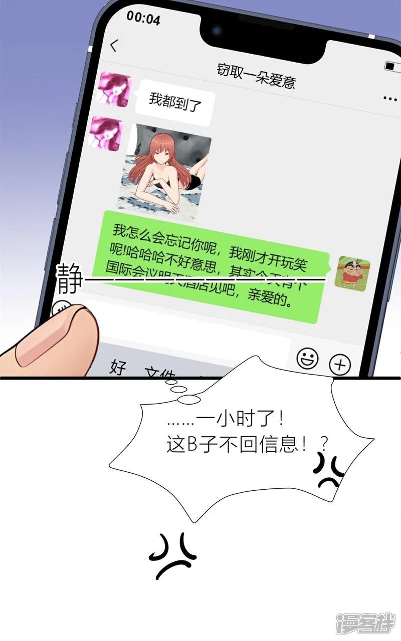 第6话 上点难度