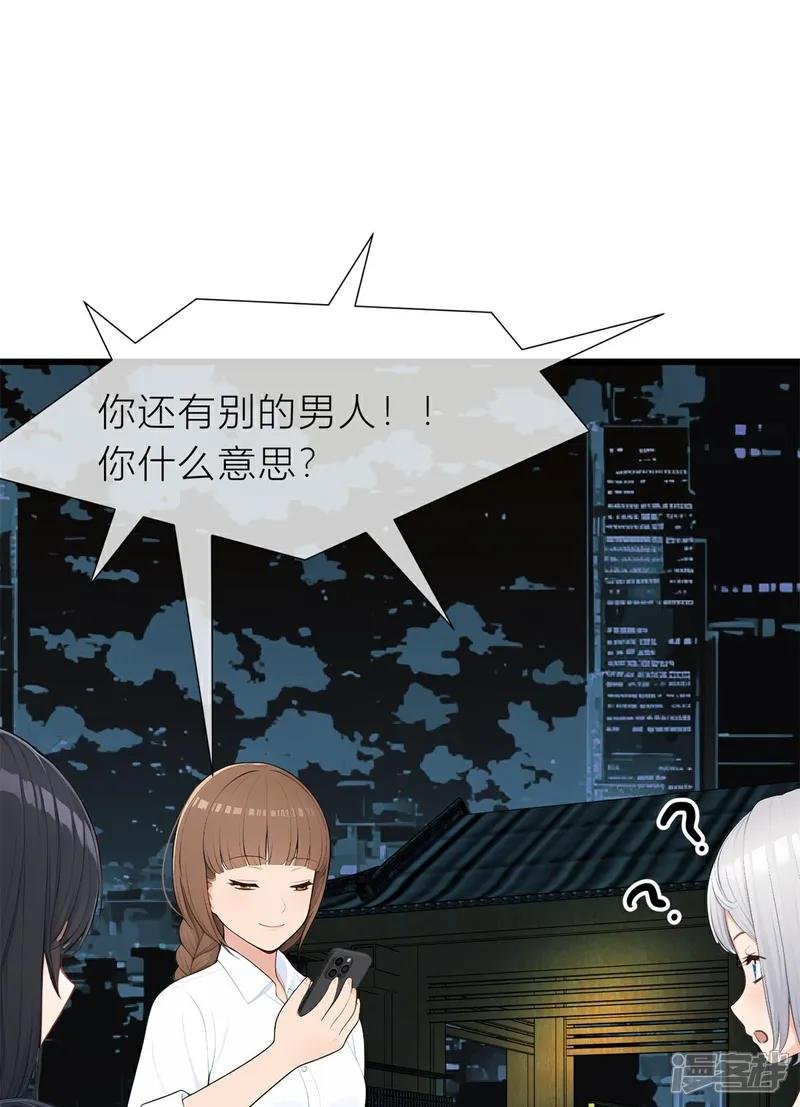 第6话 上点难度