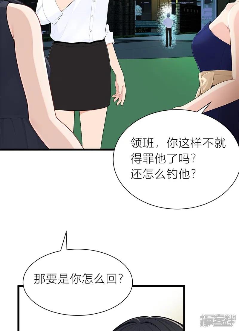 第6话 上点难度