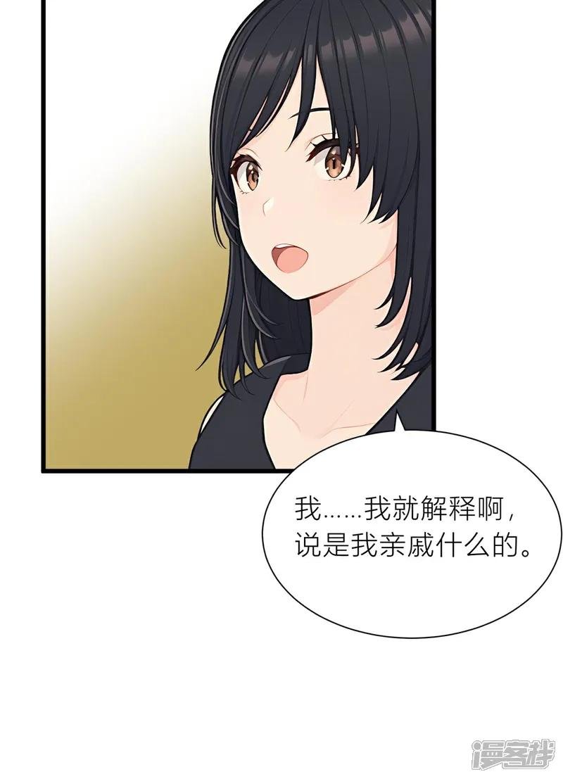 第6话 上点难度
