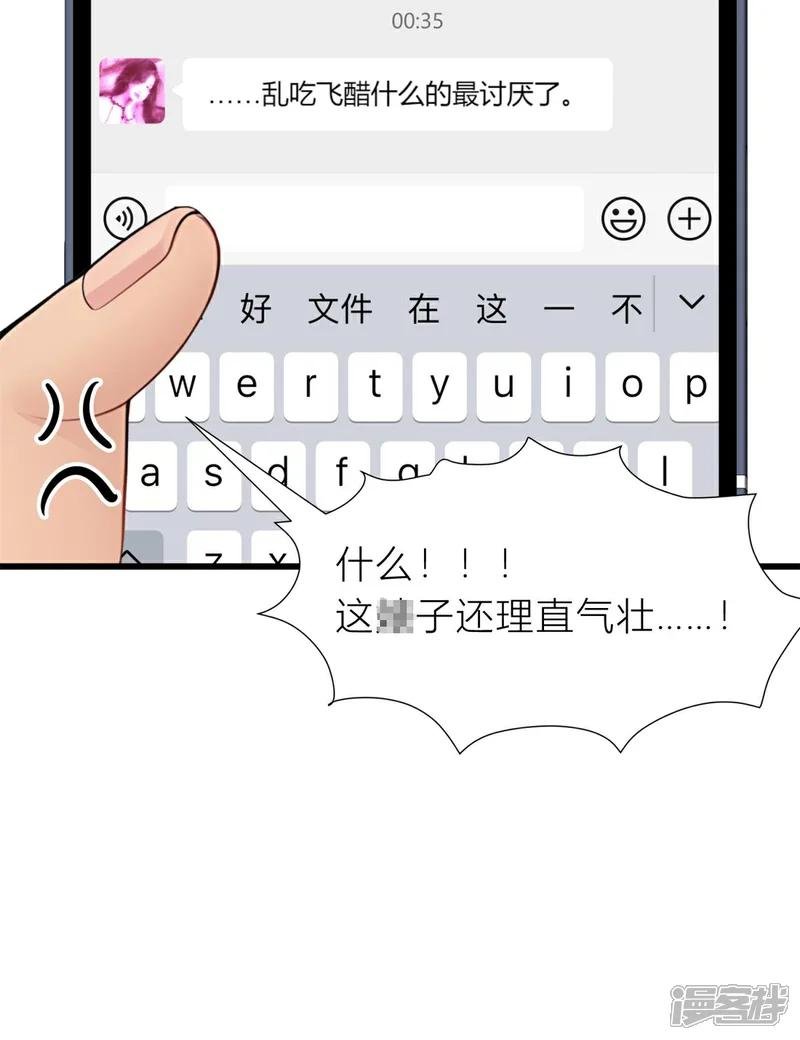 第6话 上点难度
