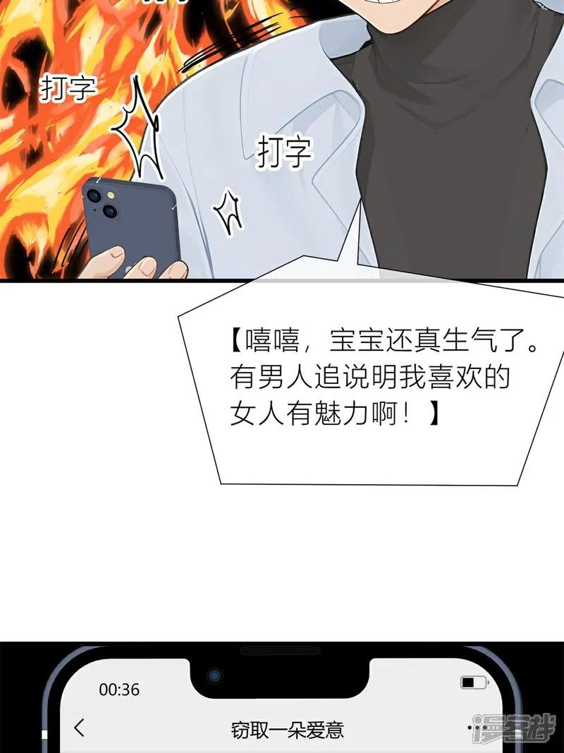 第6话 上点难度