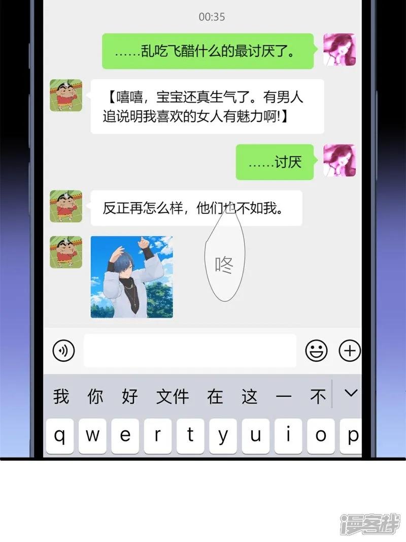 第6话 上点难度