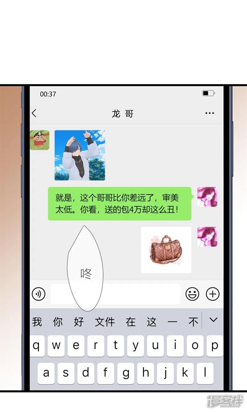 第6话 上点难度