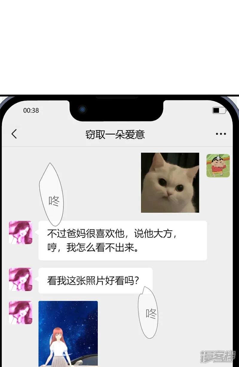 第6话 上点难度