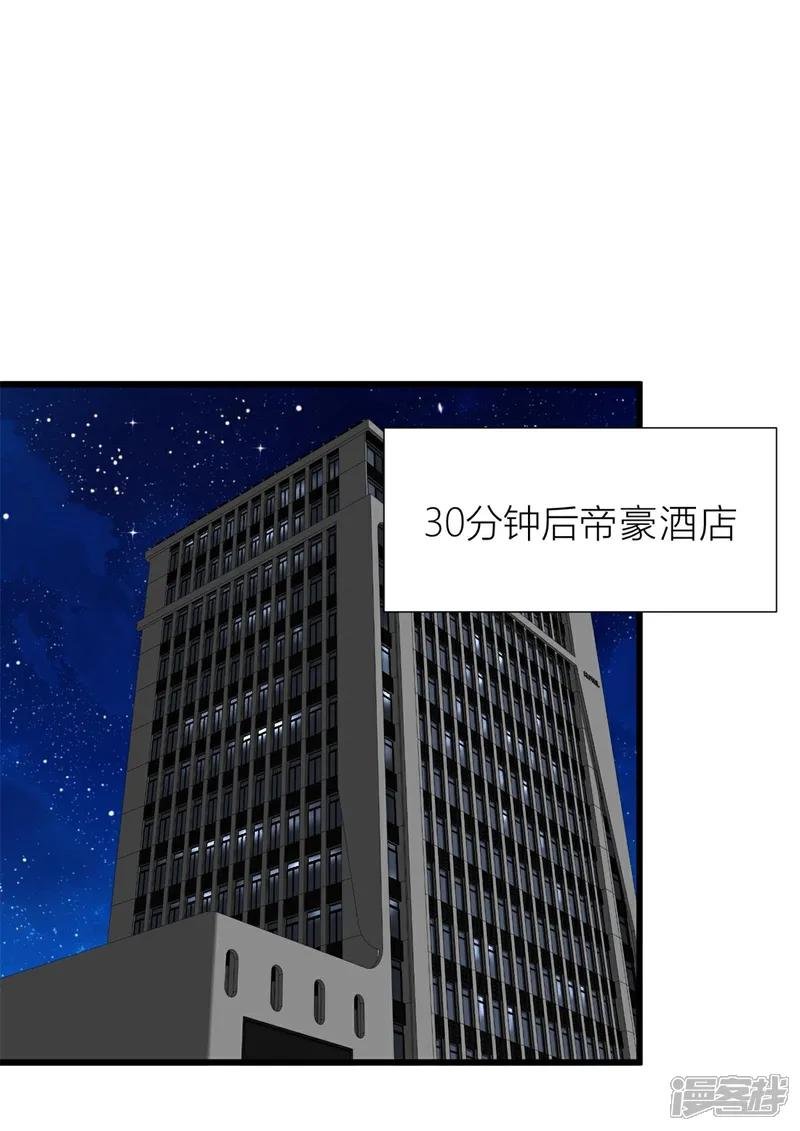 第6话 上点难度