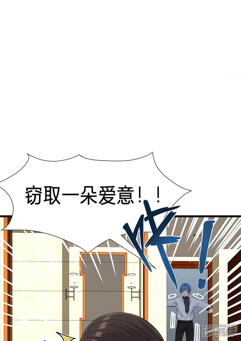 第6话 上点难度