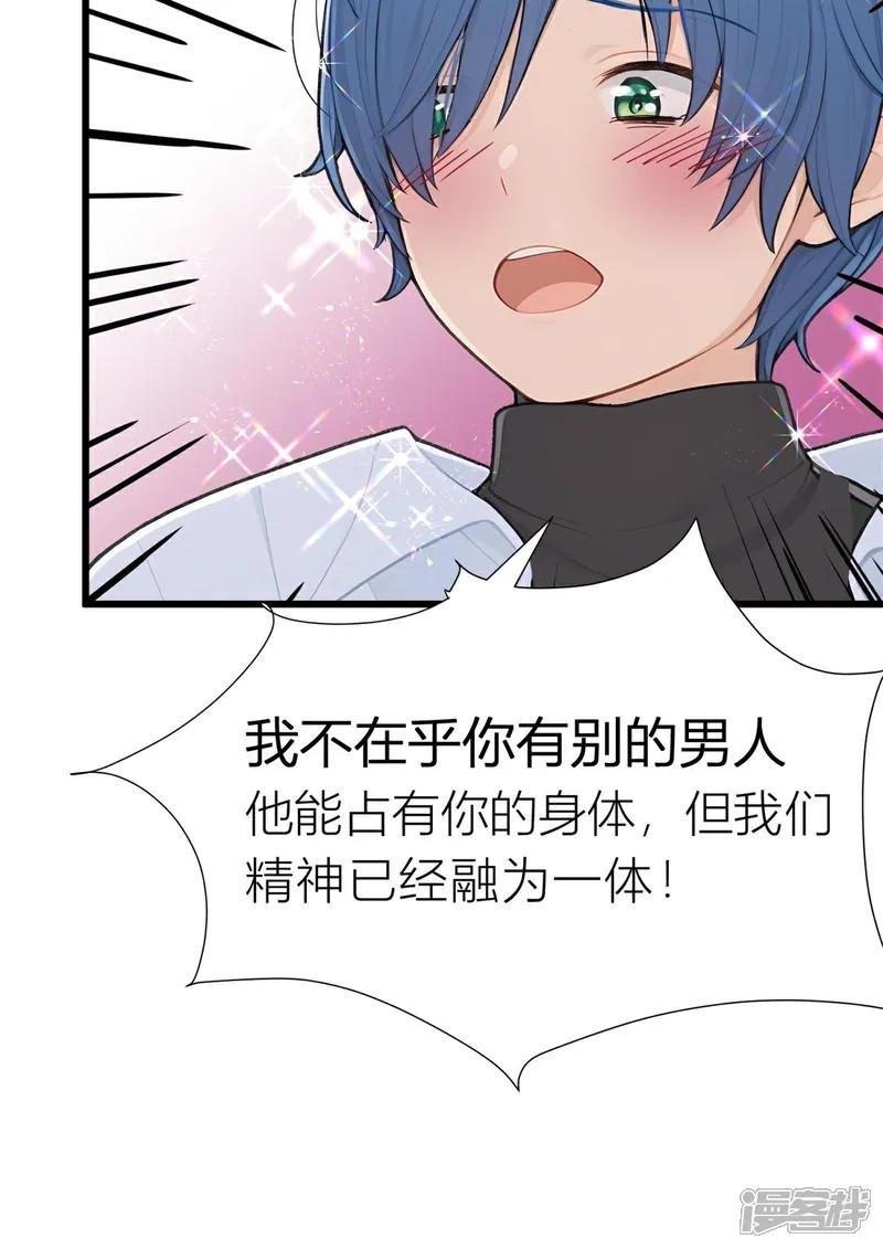 第6话 上点难度