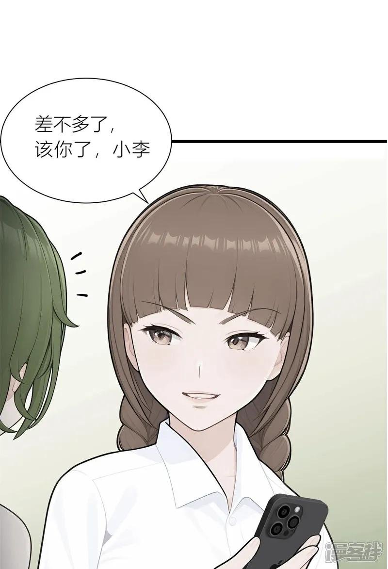 第7话 那你就去做鬼吧！