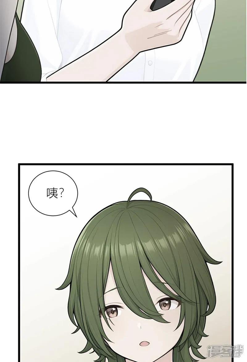 第7话 那你就去做鬼吧！