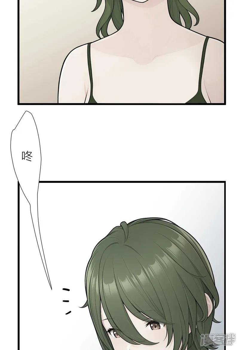 第7话 那你就去做鬼吧！