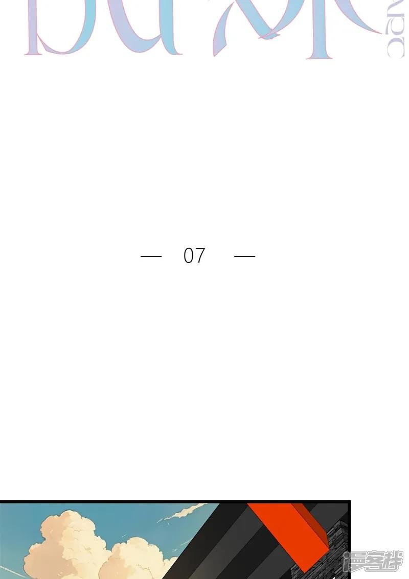 第7话 那你就去做鬼吧！