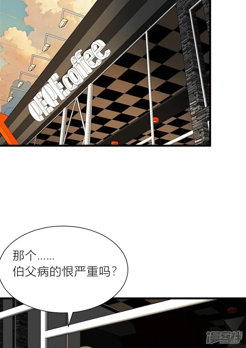 第7话 那你就去做鬼吧！