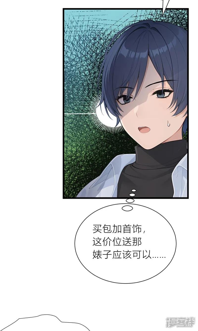 第7话 那你就去做鬼吧！