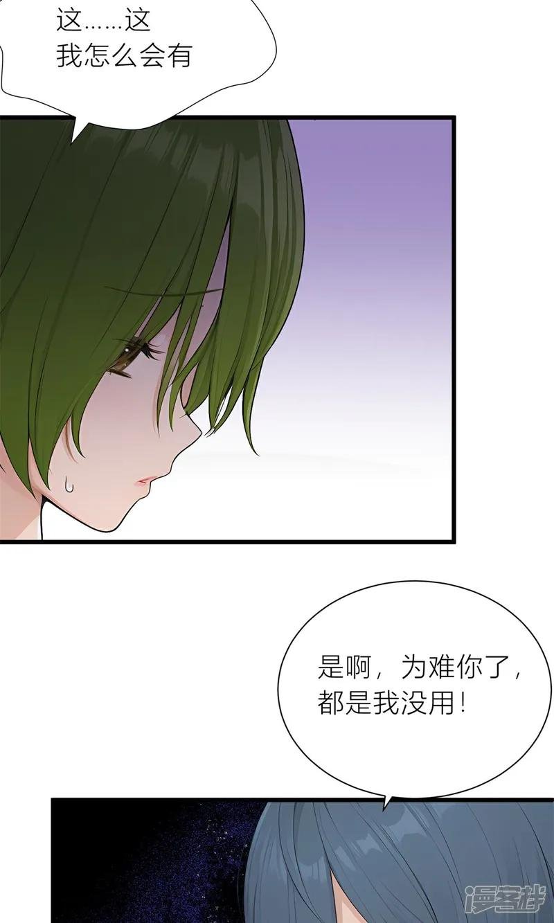 第7话 那你就去做鬼吧！