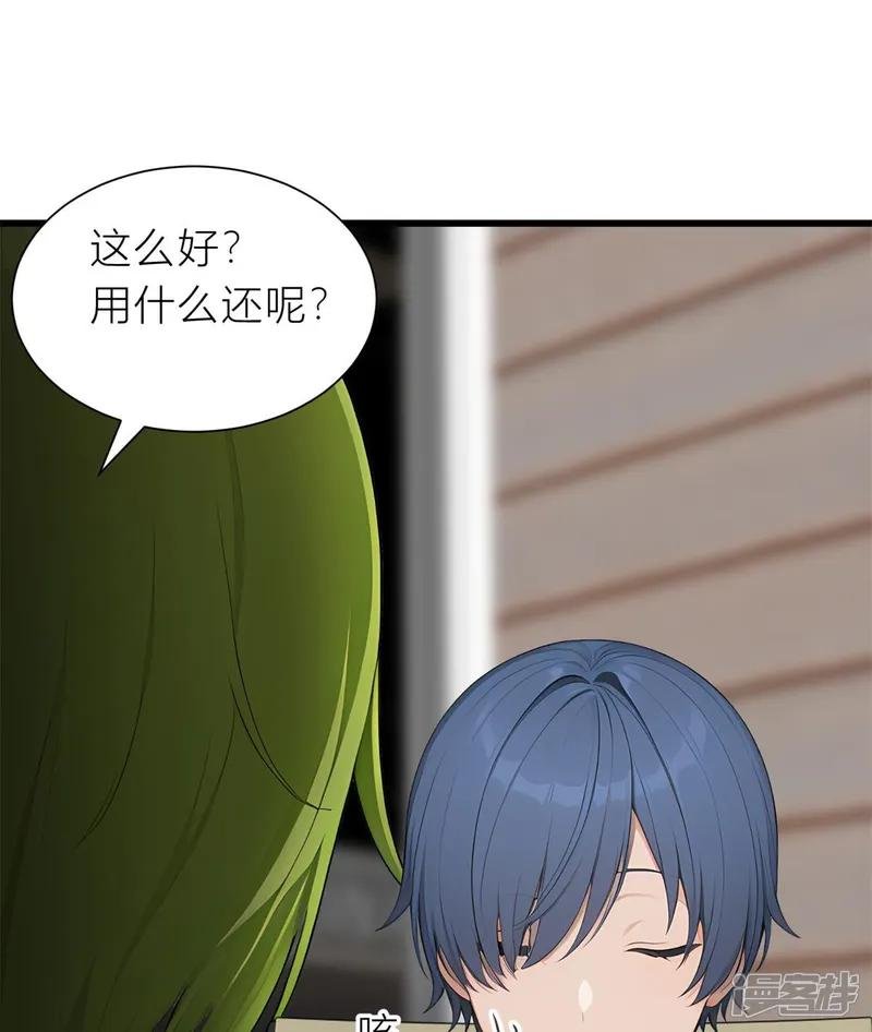 第7话 那你就去做鬼吧！